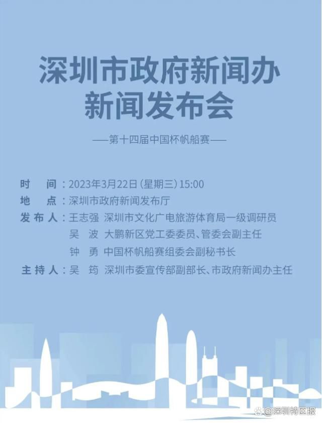 北京时间12月1日凌晨4点整，2023-24赛季欧联G组第5轮展开角逐，罗马客场挑战塞尔维特。